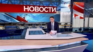 Выпуск новостей в 12:00 от 17.04.2025
