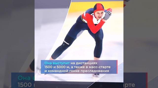 Олимпиада 2022
