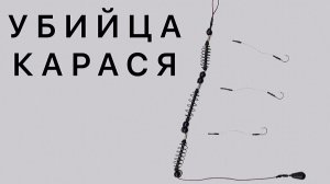 Убийца карася -лучший  монтаж !!! #2