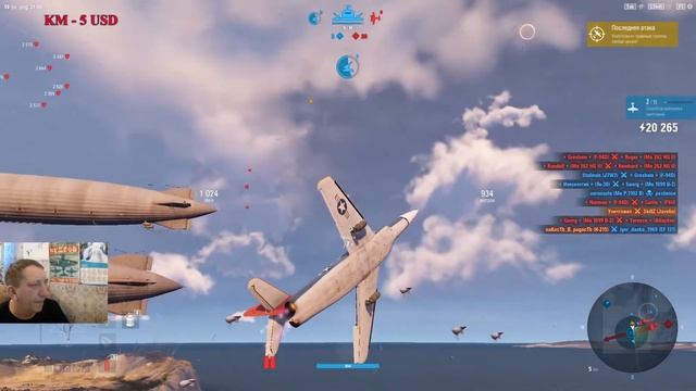 Пакостим и радуемся World of Warplanes смотреть онлайн