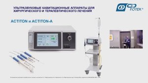 Новые решения и перспективы в лечении пациентов с воспалительной патологией полости носа и онп