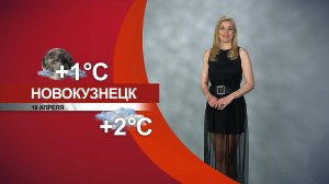 Прогноз погоды на 18.04.25:)