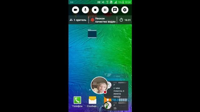 Стрим смотреть онлайн