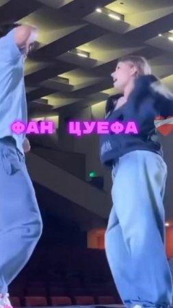 ❤️🔥