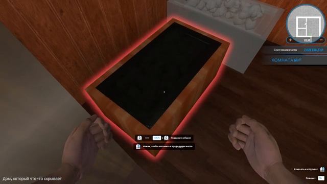 House Flipper - ЗАМУТИЛИ САУНУ смотреть онлайн