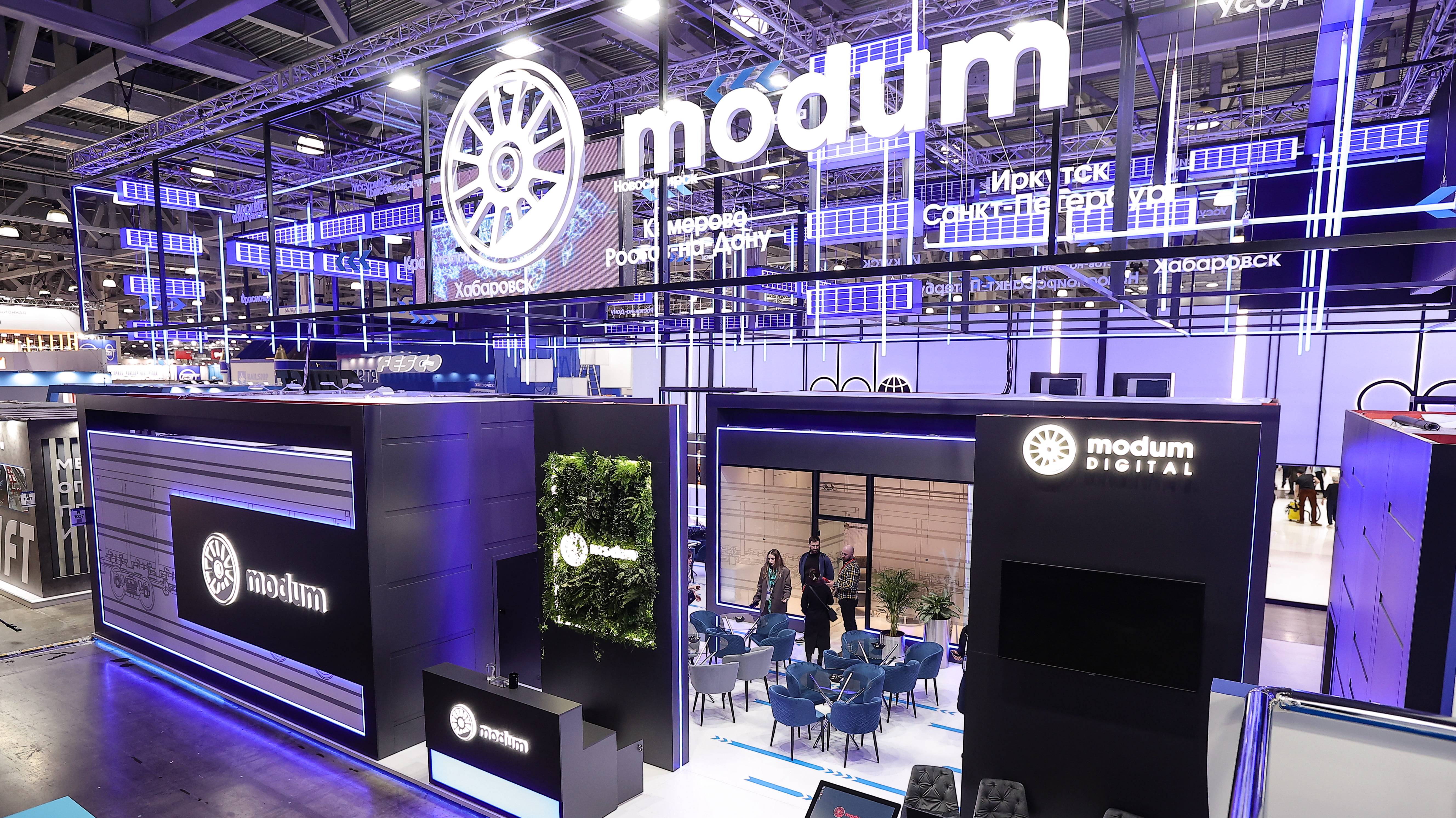 Modum на выставке TransRussia 2024