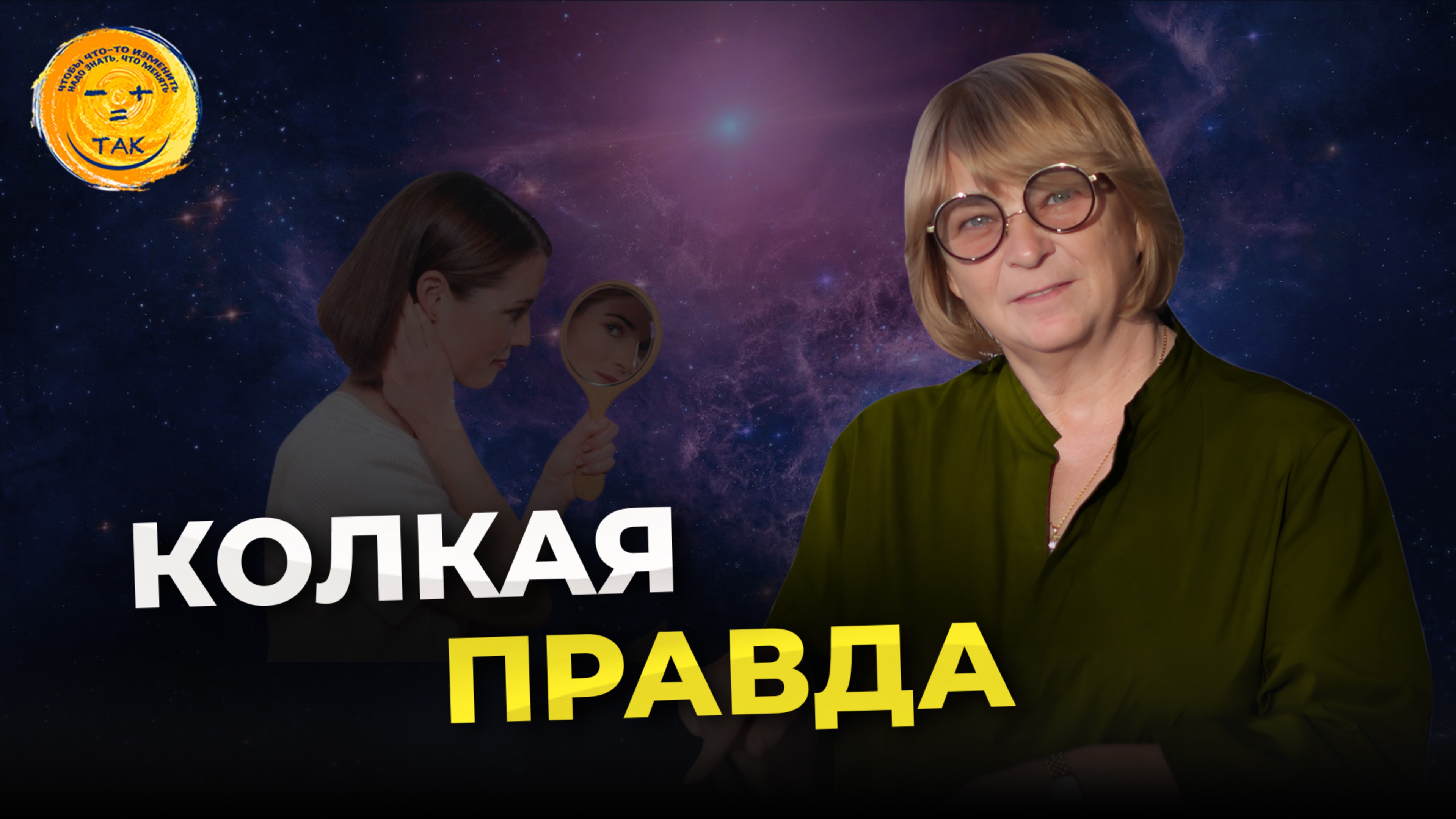 Как наладить гармоничные отношения с мужем