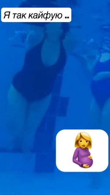 Аквааэробика для беременных ❤️ смотреть онлайн