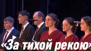 Христианское пение