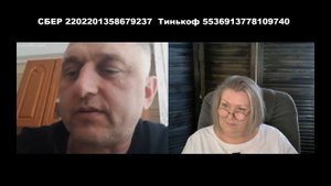 Не давите мне на эмоции, не поможет