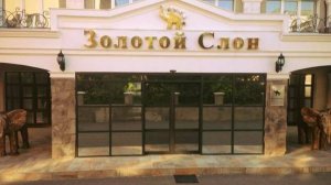 Оренбург. Гостиница "Золотой Слон".