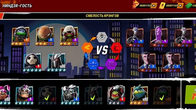 играем черепашки ниньдзя с скарпионом про смотреть онлайн