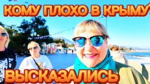 НЕОЖИДАННЫЙ ОППРС В КРЫМУ. НОВЫЕ ПЛЧДИ В АЛУШТЕ.