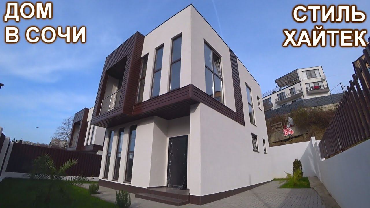 Дом в универсальном районе Сочи. Макаренко