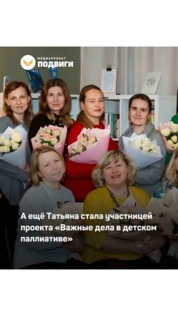 В Брянске мамам с тяжелобольными детьми помогают выйти из зоны горевания