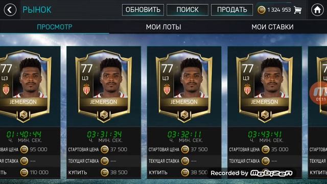 Крутой фильтр для фарма монетFIFA 18 MOBILE.