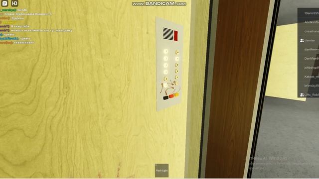 Roblox Электрический Лифт кмз 1993 Г.в 500/kg V=1m/s