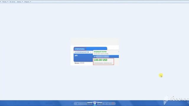 СУПЕРКОПИЛКА - ОЧЕРЕДНОЙ ВЫВОД 100 НА КОШЕЛЕК NixMoney   Демидова Наталья  Отзыв