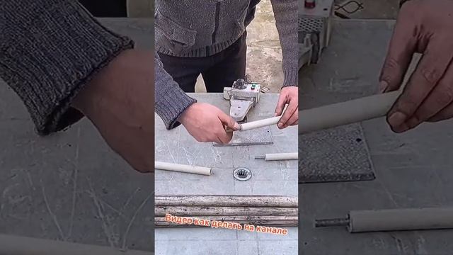 Ручка для чистки дымохода из пластиковых труб