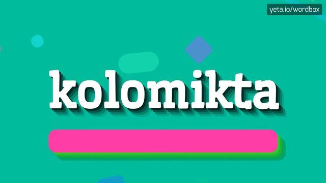 KOLOMIKTA - HOW TO PRONOUNCE KOLOMIKTA? kolomikta