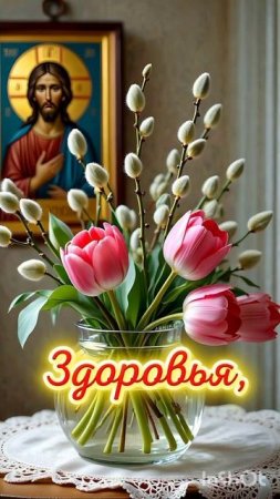 с чистым четвергом