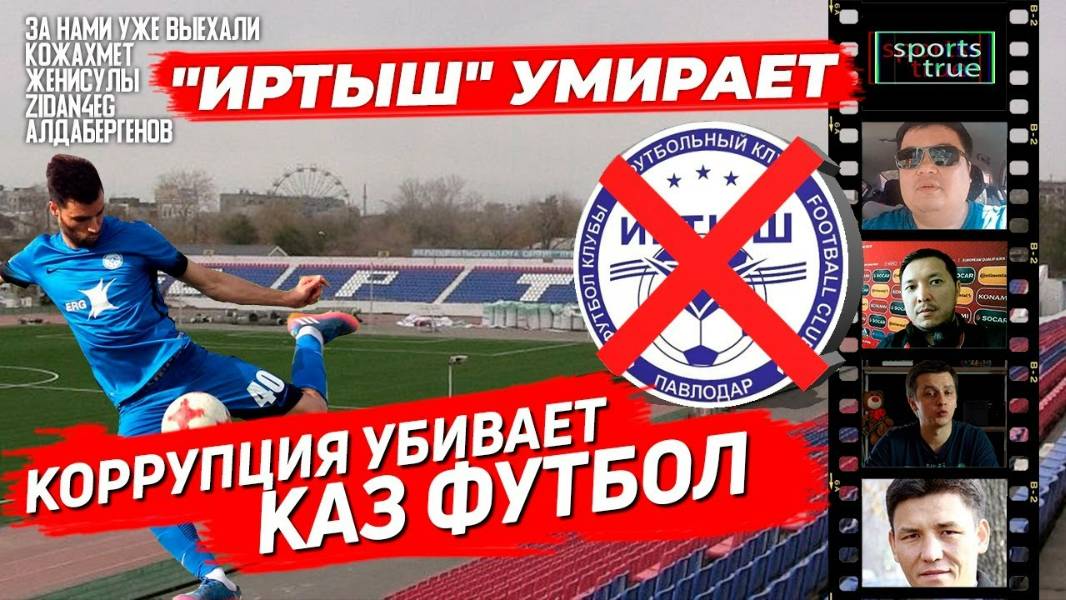 2025. НЕ АМНИСТИЯ В РОССИИ И АМНИСТИЯ В КАЗАХСТАНЕ: такие разные решения. Мнение А.РОЖИНЦЕВА