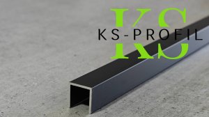 П-образный профиль для плитки черный матовый