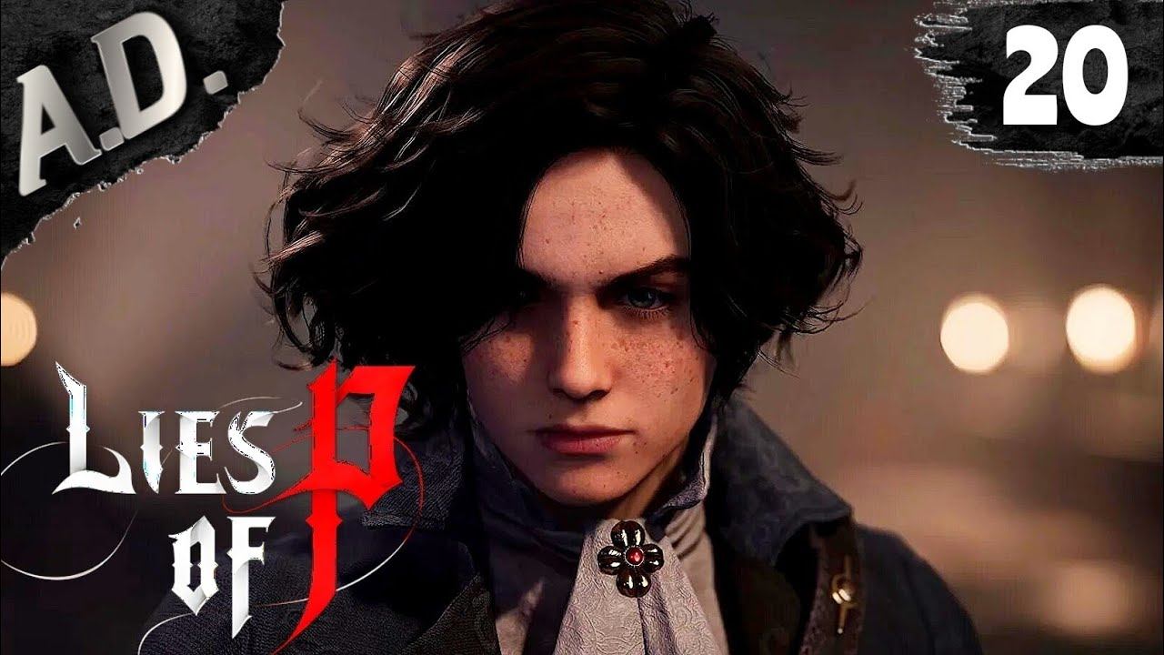АЛИДОРО ЧТО ТО ЗАДУМАЛ! ➤ Lies of P прохождение игры ➤ ТОПОР МЕЧТЫ! #20