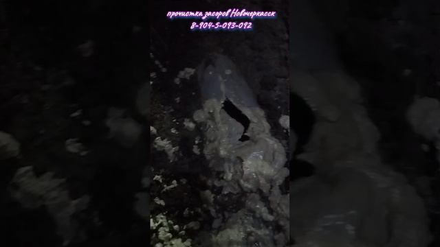 Ночной выезд, гибкий вал.