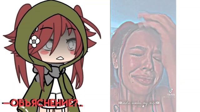 — объяснить?.. ИНСТАСАМКА ПЛАЧЕТ.. by — ⲏυⲕυ ⲡⲣⲟ tv♡ смотреть онлайн