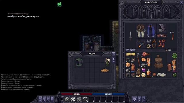 Stoneshard - [# 12] МАГ С КИНЖАЛАМИ ??? смотреть онлайн