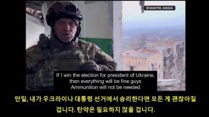 우크라이나 전황(3/12) - 바그너 프리고진 대표, 대통령 출마 선언