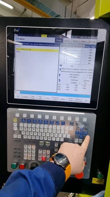 Измеряем фрезу на ЧПУ серии HNC-848Di на станке Iron Mac IMU-5X 430 #Shorts смотреть онлайн