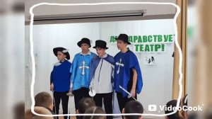 Театральный конкурс - 2025 МБОУ СОШ п.Красноглинный