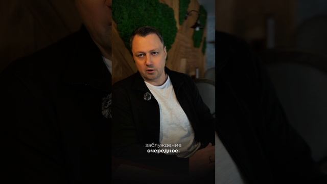 Страх неудачи