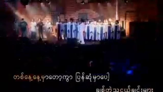 သူငယ်ချင်းများစွာ - Sai Sai Kham Leng смотреть онлайн