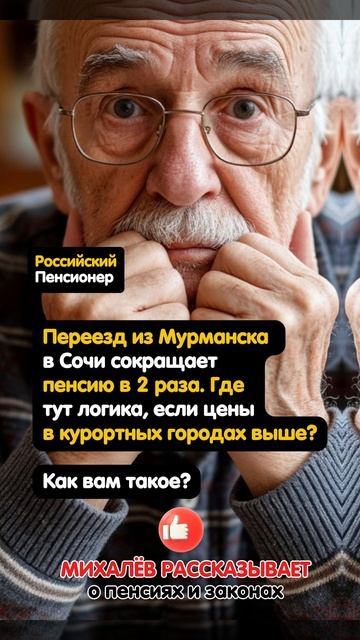 Где логика