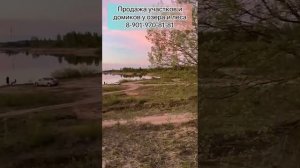 КП Голубые Озера 9708181