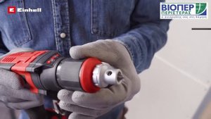 Κατσαβίδι γυψοσανίδας Einhell TE-DY 18 Li-Solo