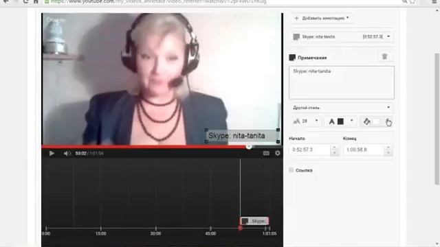 Как поставить свой Skype в видео ролик смотреть онлайн