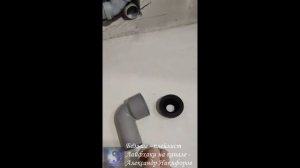 Лайфхак. Как углубить канализацию для раковины