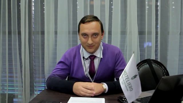 Revenue Management 29-30 октября смотреть онлайн