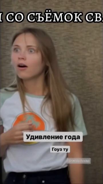 Сваты смешные моменты #сваты #сериал #валюха #иванстепаныч #смех #юмор #мемы #Shorts #смешныемомент смотреть онлайн