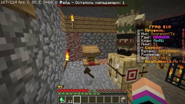 Как зарабатывать на торговле с жителями на сервере в майнкрафт | Как добывать много изумрудов смотреть онлайн