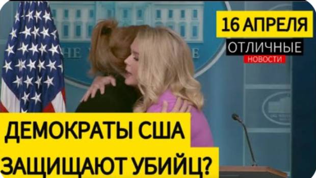 Душераздирающая История Рейчел Морин. Слабонервным не Смотреть! Речь Матери Убитой.