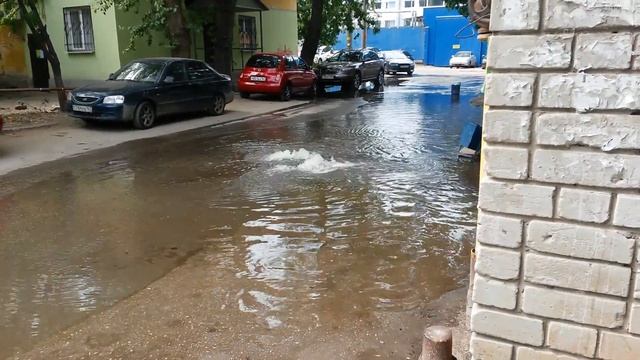 Прорвало трубу