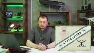 Школа БПЛА "Октагон". Дистанционный курс "Аттестация"
