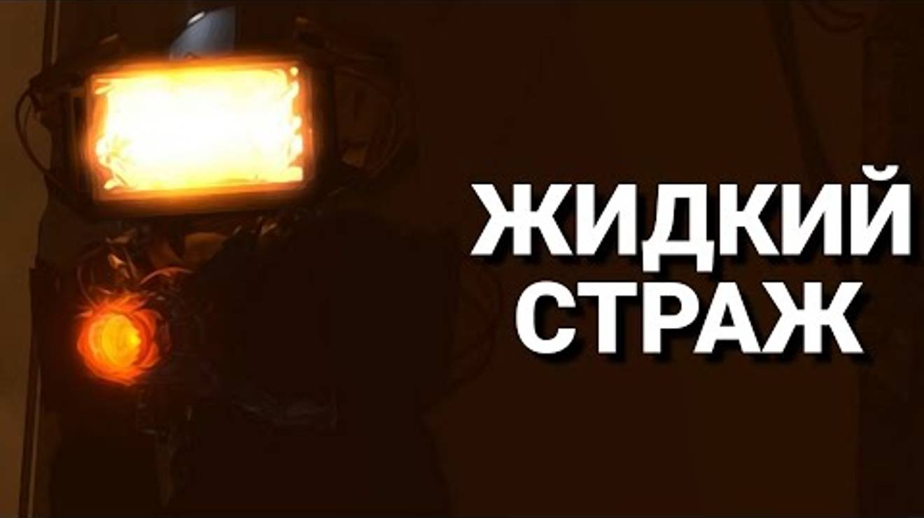 skibidi multiverse Dark studio Episode 1-5 лучшее аниме по качеству