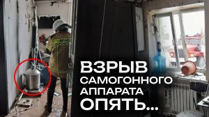 ГуберNews#6: взрыв самогонного аппарата (ОПЯТЬ), полусухой закон в Вологде, 6 лет тюрьмы за пиво