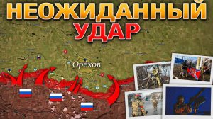 ВС РФ Штурмуют Орехов | Валентиновка освобождена | Оборона Лимана На Грани Краха. 17 апреля 2025